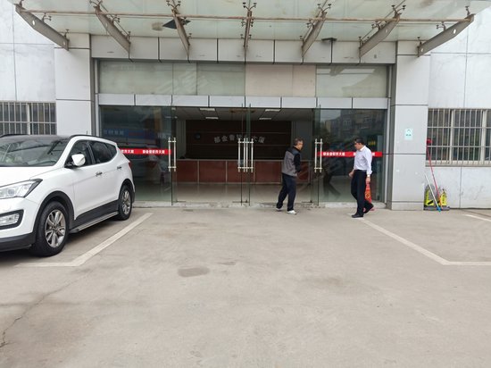 郁金香软件大厦 