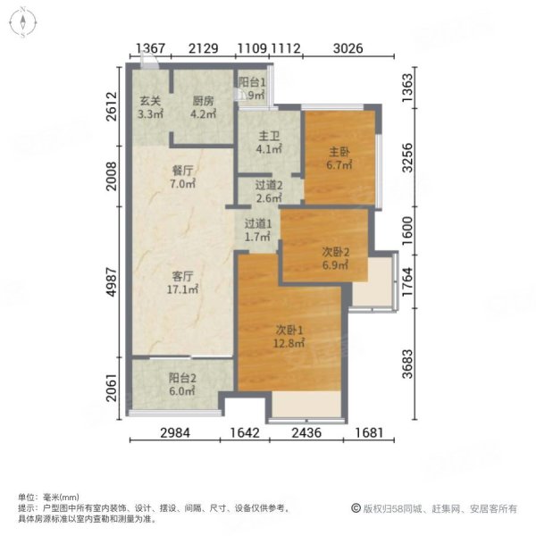 惠州房产网