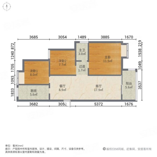 永安南苑3室2厅1卫100㎡南59万