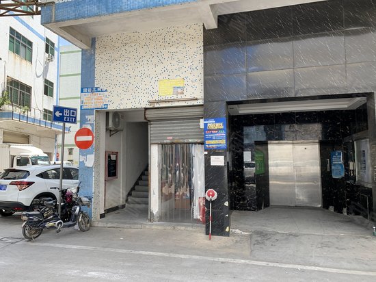 绵商西乡青年创业园 