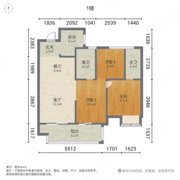 榕发观湖郡3室2厅2卫87.44㎡南北288万