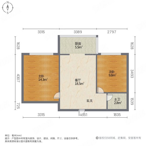 安隆小区2室1厅1卫65㎡南54.8万