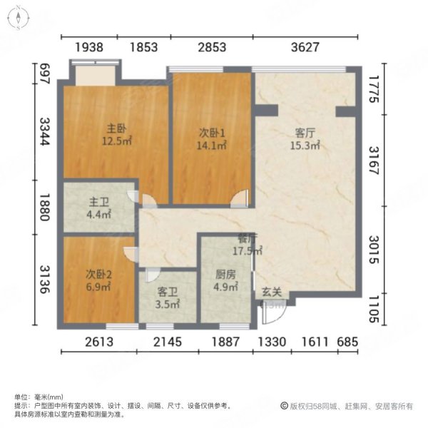 阳光美宸3室2厅2卫95㎡西北69.8万