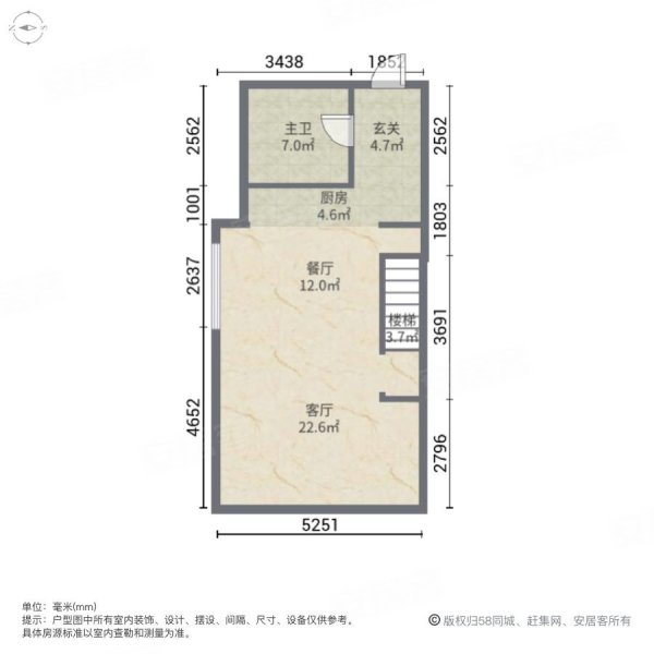 恒越华鼎广场2室2厅2卫64.78㎡南北305万