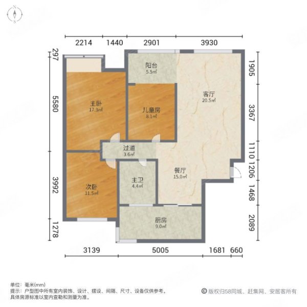 地中海蓝湾3室2厅1卫95㎡南北61万