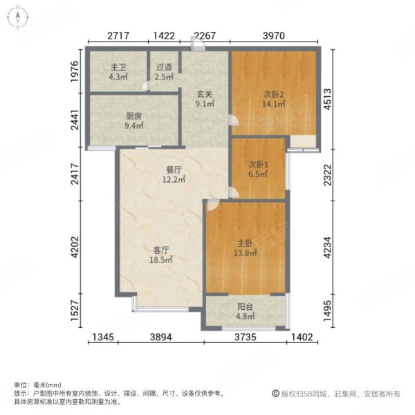 香榭里定鼎广场一期3室2厅1卫124.3㎡南北93万