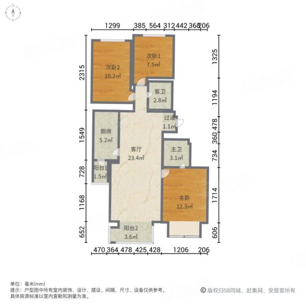 立汇美罗湾二期3室1厅2卫120.36㎡南北62万