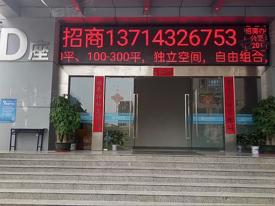 观澜多彩科技城