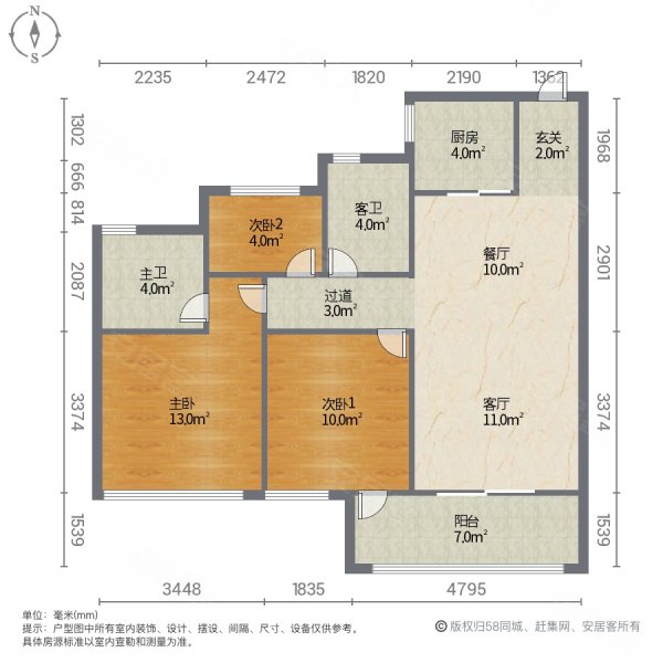 金澜云邸3室2厅2卫89㎡南165万