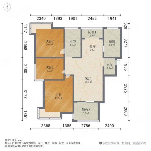 带产权车位, 经典三房,高楼层, 密度低, 明厨明卫,宝华海湾城二手房