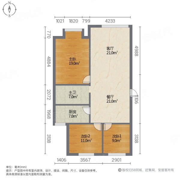 景富家园(C区)3室2厅1卫120㎡南北58万