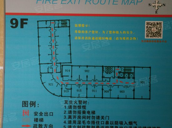 和平科技金融大厦 