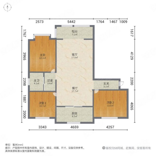 海棠小镇二期3室2厅1卫125㎡南北66万