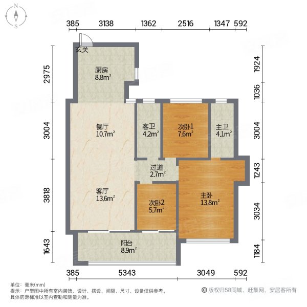 雅居乐花园3室2厅2卫118㎡南北61万