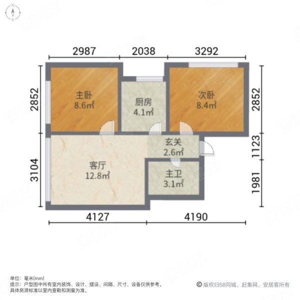 海天翡翠公园2室1厅1卫68㎡南北49万