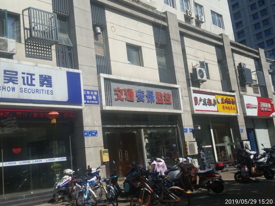 西城晶华商务楼 