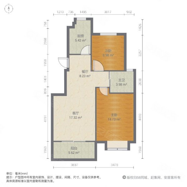 大地伊丽雅特湾2室2厅1卫78.71㎡南229万