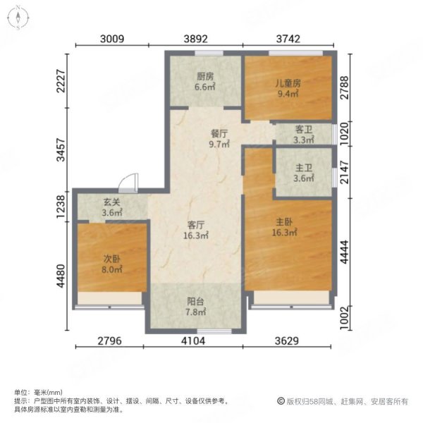 碧桂园珑悦兰庭3室2厅2卫120㎡南北128万