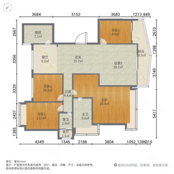 华发峰景湾次新房末入住大四房中高屋一线澳门海景尽收眼底价格靓