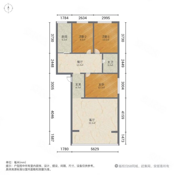 大兴源世纪城3室2厅1卫127㎡南北106万