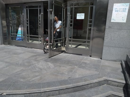 荣民国际商务大厦 