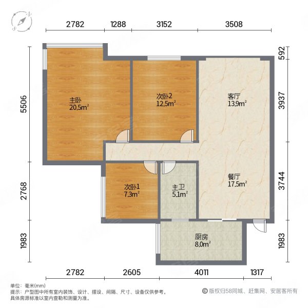 保利江语城3室2厅1卫83㎡南北75.9万