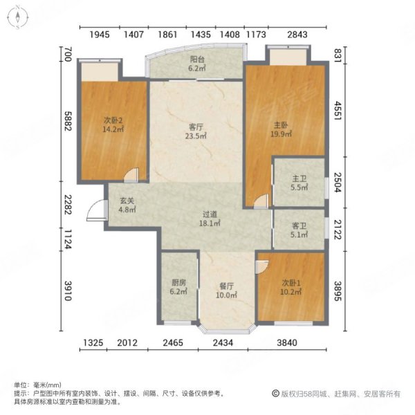 同人花园3室2厅2卫176.39㎡南北252万