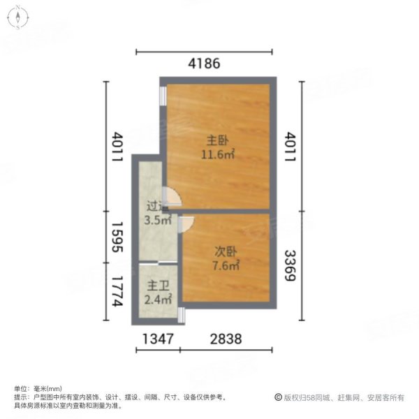 金赢108创意广场2室2厅2卫71.46㎡西南300万