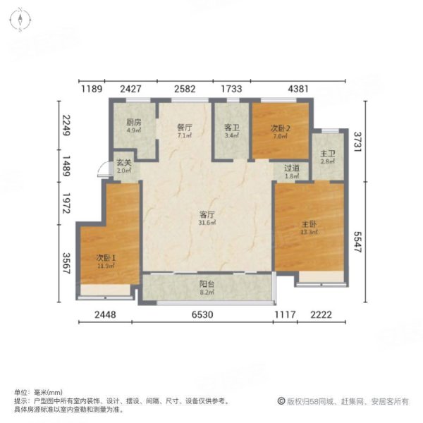 湖景洋房,大横厅双阳台,你想要的全都有,百郦华庭二手房,310万,3室2厅