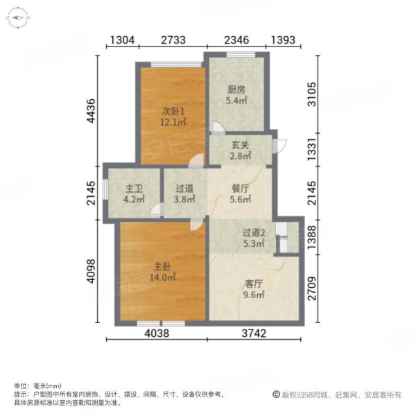 爱涛天逸园3室2厅1卫88.26㎡南北70万