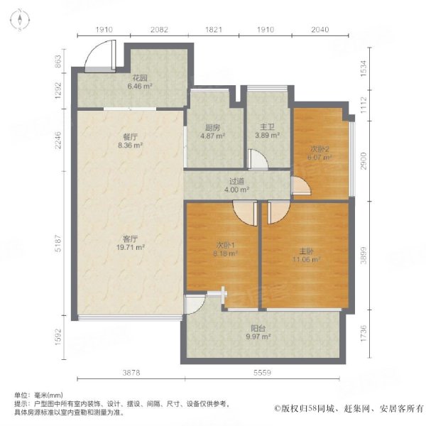 天健现代城3室2厅1卫89.78㎡南北450万