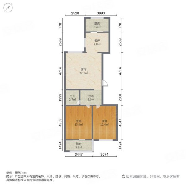 东风佳园2室2厅1卫108.55㎡南北46.5万