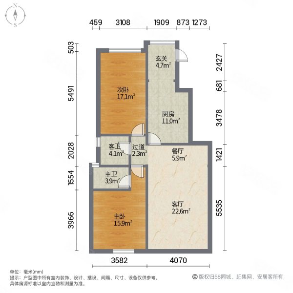 北苑馨居2期英伦郡2室2厅2卫85.71㎡南94万