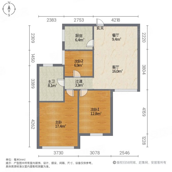 金海太阳公园(二期东区)3室2厅1卫91㎡南北83万