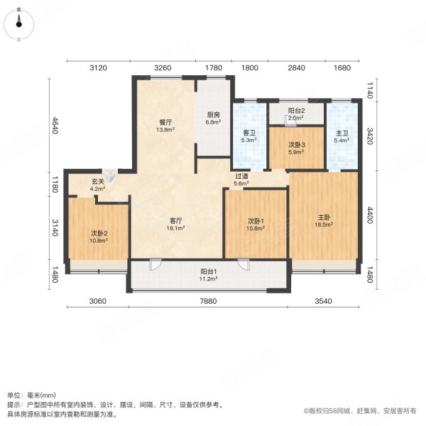 平度公园壹号4室2厅2卫145.01㎡南143万