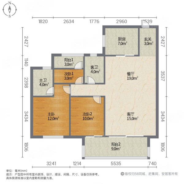 凤麟府3室2厅2卫119㎡南北137万