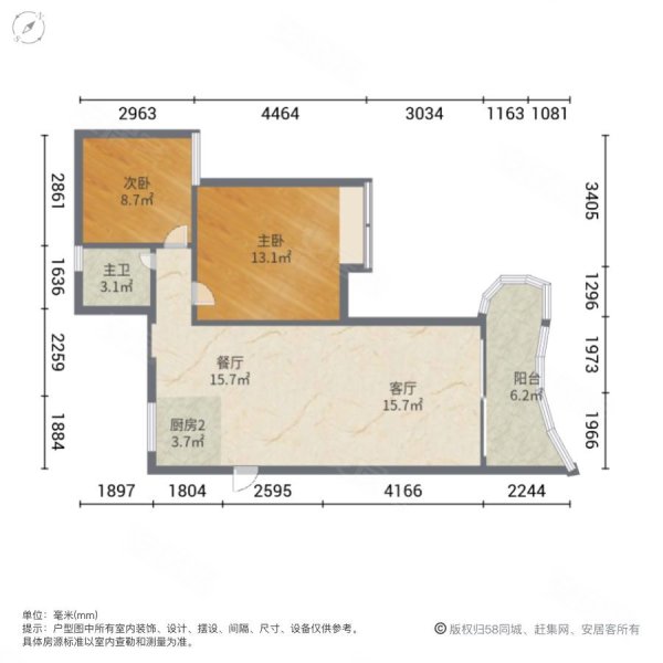 兰海美丽新海岸2室2厅1卫88.96㎡南北276万