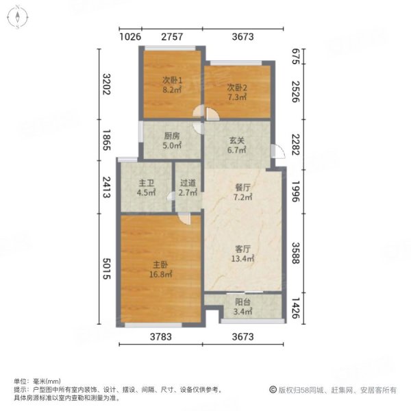 急售好房满五荣安香园88平精装3房楼层好看房方便