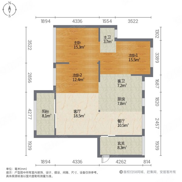 公园道壹号3室2厅2卫139㎡南北69.8万