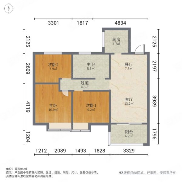 全新小区江南艺境秋苑景观三房看房随时