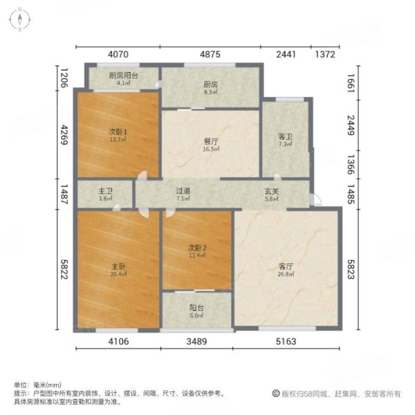 法院单位房 送车库 163平精装三室春华苑近潍坊学院北海东明