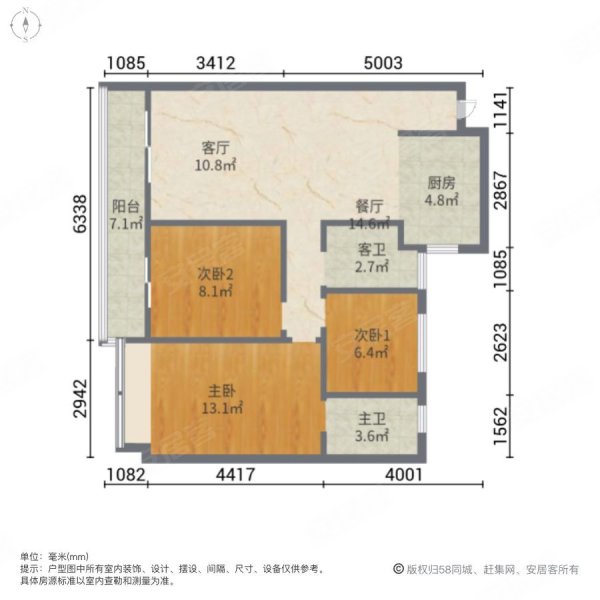 恒大逸合城3室2厅2卫98.72㎡南北105万