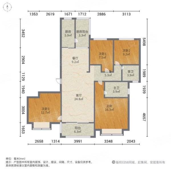 恒大悦龙台 精装修 165平四房 诚心出售 随时可看