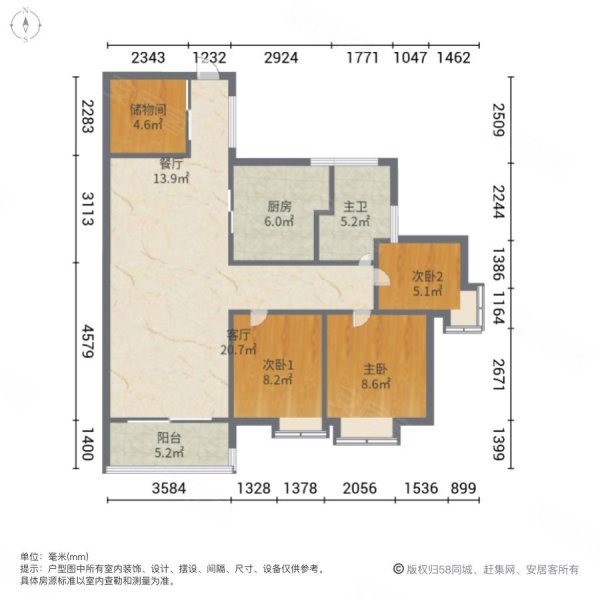 龙宸梧桐郡府可改4房房龄新交通便捷中间楼层采光好