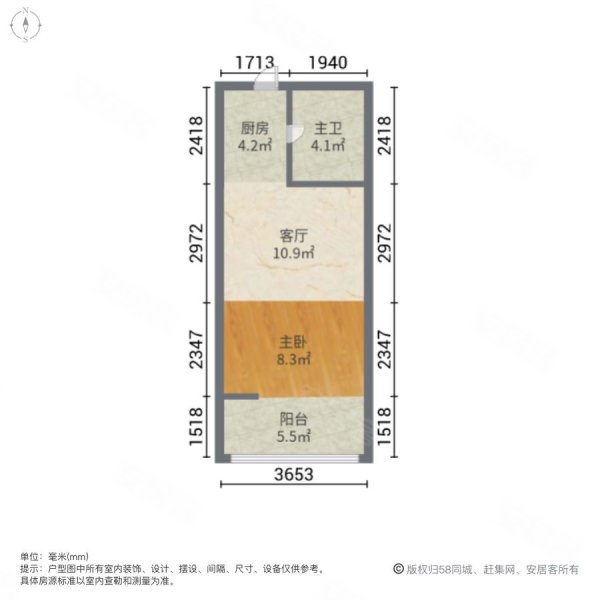 华厦印象1室1厅1卫38㎡南北22.6万