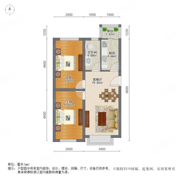 怡海馨苑2室2厅1卫76㎡南北18万