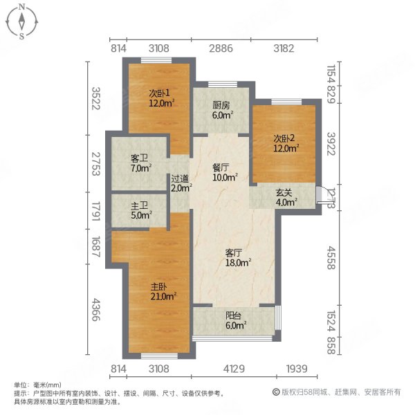 绿城百合3室2厅2卫135.95㎡南北82万