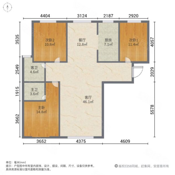 清山公爵城3室2厅2卫137.63㎡南北130万