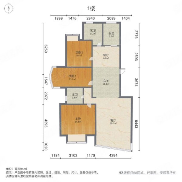 积翠园3室2厅2卫140㎡南北86万