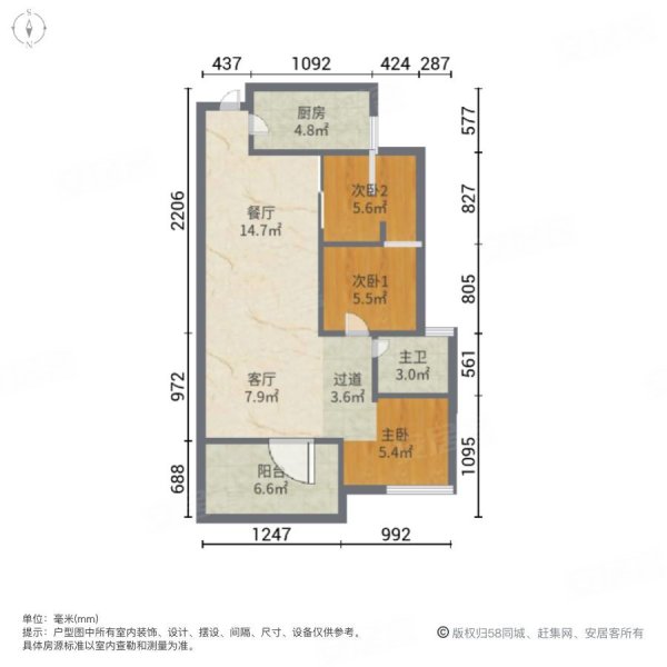 亿利城悦府3室2厅1卫82.4㎡南北87.8万